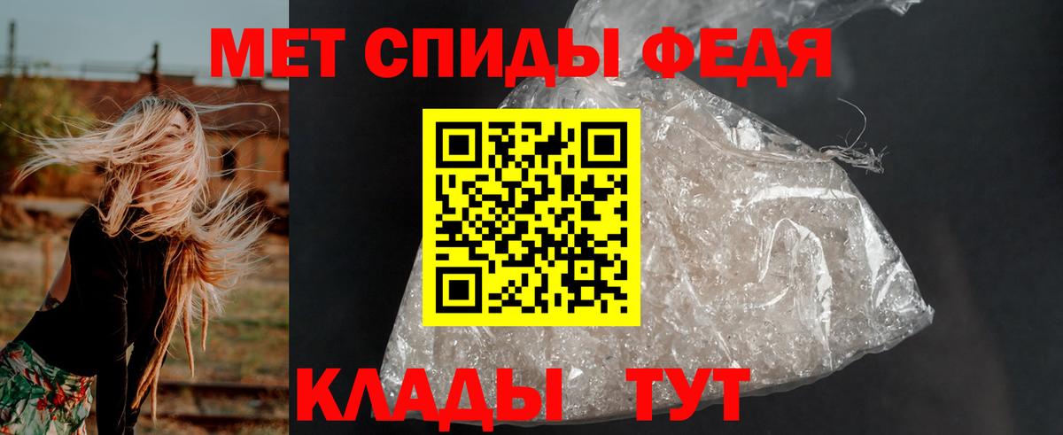 АМФЕТАМИН Premium Химки