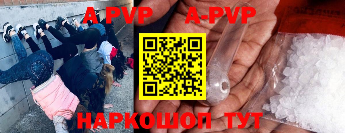 Alfa_PVP СК  Вход с VPN  где продают   Химки 