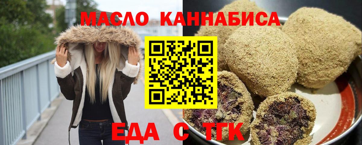 Canna-Cookies марихуана Химки