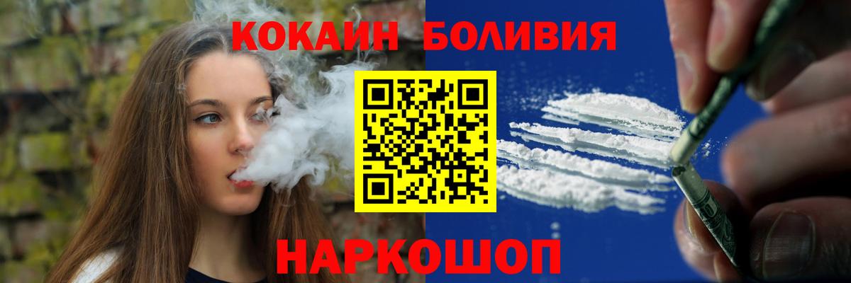 Кокаин 98% Химки