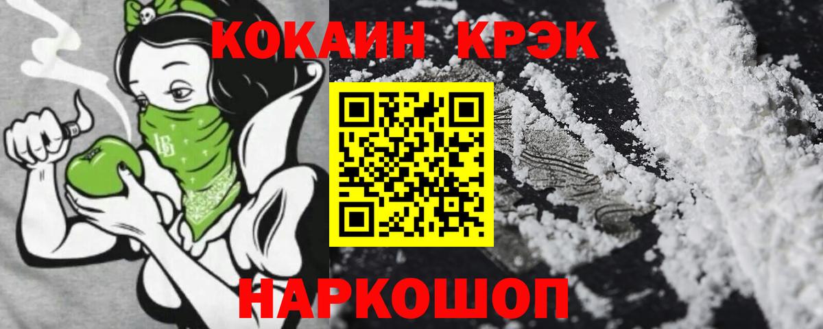 APVP Химки