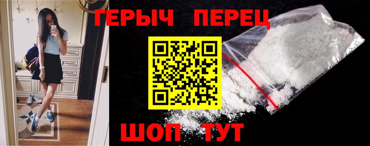 Химки  ГЕРОИН афганец  Героин  Вход с VPN 