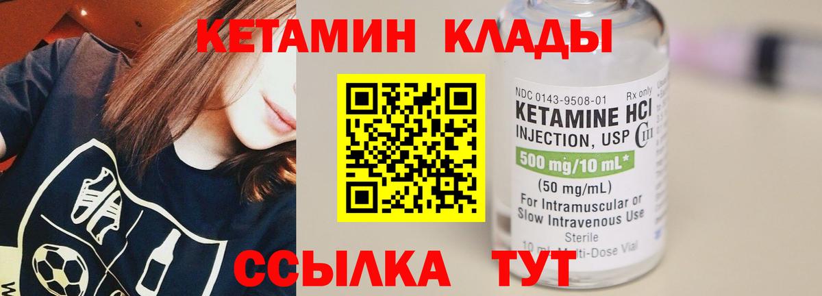 blacksprut ONION  КЕТАМИН VHQ  Химки  Вход с VPN  Кетамин ketamine 