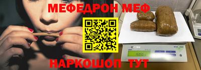 мдма Сланцы
