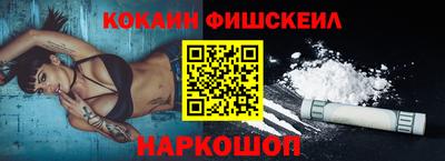 мдма Сланцы