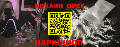 герыч Славянск-на-Кубани