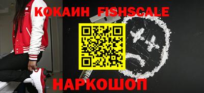 мдма Сланцы