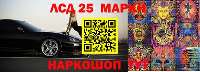 мдма Сланцы