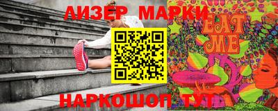 марихуана Славгород