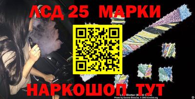 марихуана Славгород