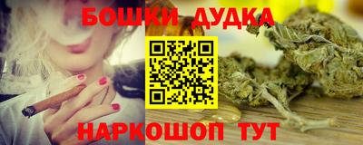 мдма Сланцы