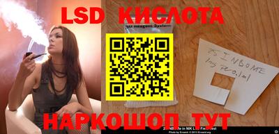 марихуана Славгород