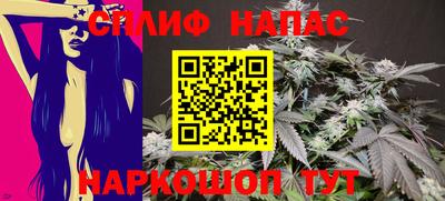 марихуана Славгород