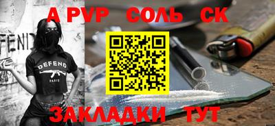 марихуана Славгород