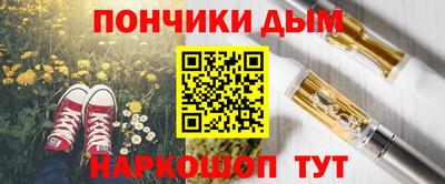 марихуана Славгород