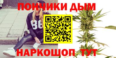 марихуана Славгород