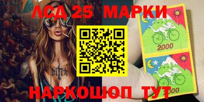 марихуана Славгород