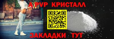 герыч Славянск-на-Кубани