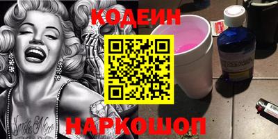 герыч Славянск-на-Кубани