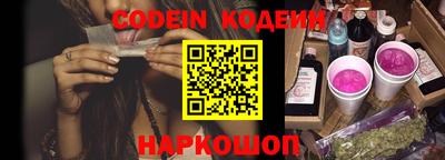 марихуана Славгород