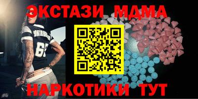 марихуана Славгород