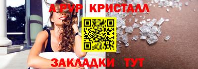 мдма Сланцы