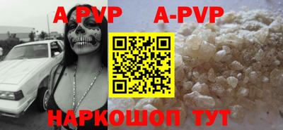 мдма Сланцы