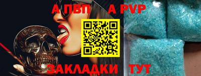 герыч Славянск-на-Кубани