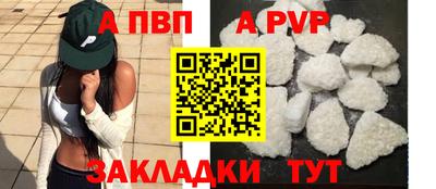 герыч Славянск-на-Кубани