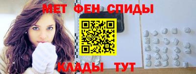 герыч Славянск-на-Кубани