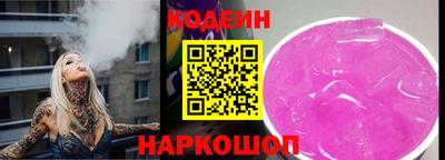 мдма Сланцы
