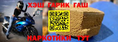 герыч Славянск-на-Кубани