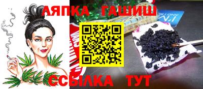 марихуана Славгород