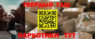 мдма Сланцы