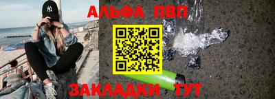 герыч Славянск-на-Кубани