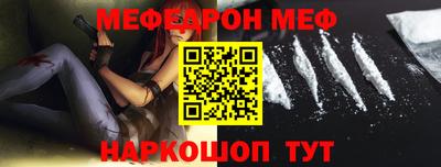 мдма Сланцы