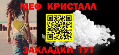 марихуана Славгород