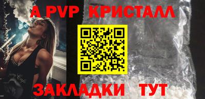 марихуана Славгород