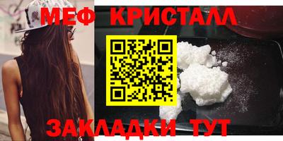 СК Ставрополь