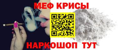 мдма Сланцы