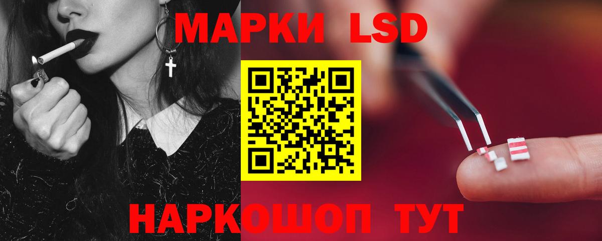Химки  ЛСД экстази ecstasy  ЛСД экстази ecstasy  Вход с VPN 