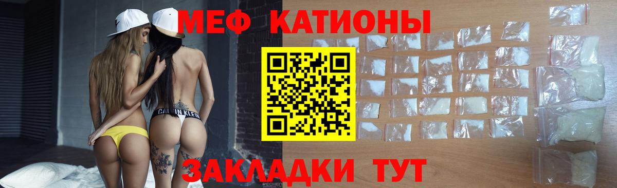 Мефедрон  Вход с VPN  Химки  Мефедрон mephedrone  МЯУ-МЯУ  Мефедрон VHQ 