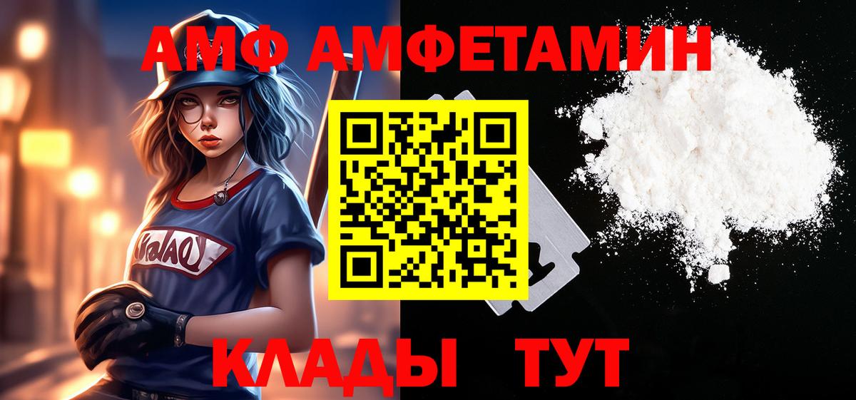 Химки  Первитин винт  Вход с VPN 